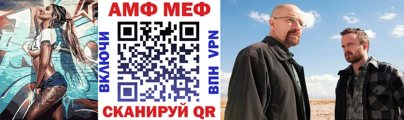 Амфетамин 97%  дарнет шоп  Чкаловск 