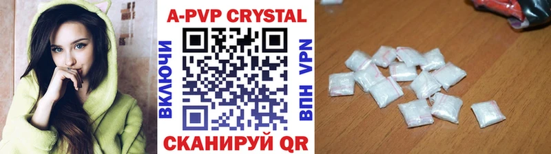 A PVP Crystall Чкаловск