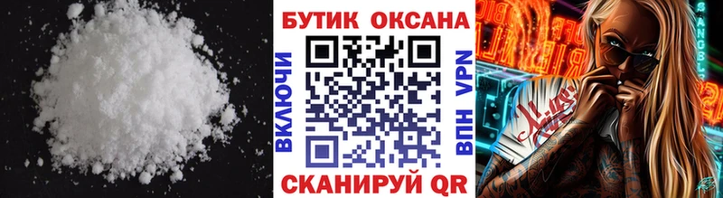 купить  цена  Чкаловск  darknet клад  Бутират вода 