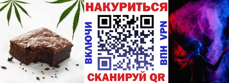 закладки  Чкаловск  Еда ТГК конопля 