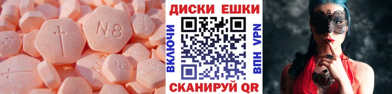 Ecstasy VHQ MEGA зеркало Чкаловск