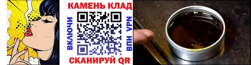 ГАШИШ ice o lator  Чкаловск 