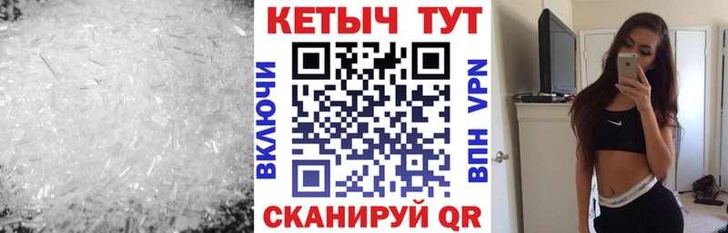 Кетамин ketamine Чкаловск