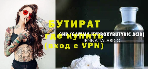кокаин VHQ Абдулино