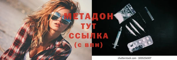 кокаин VHQ Абдулино