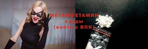первитин Алзамай