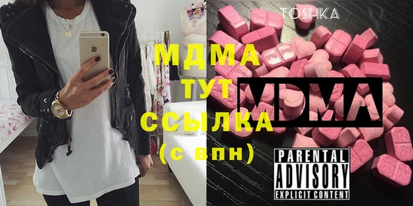 прущая мука Абинск