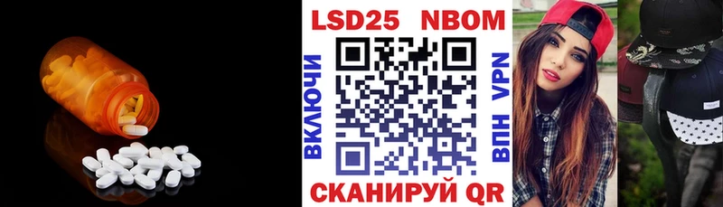 ЛСД экстази ecstasy blacksprut зеркало Чкаловск