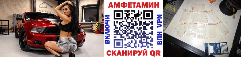 Первитин винт нарко площадка как зайти Чкаловск blacksprut зеркало
