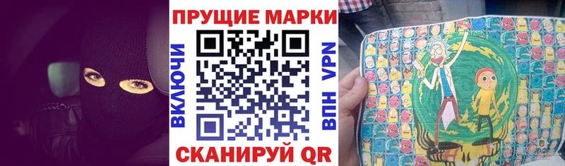 Марки NBOMe 1,5мг  Чкаловск 
