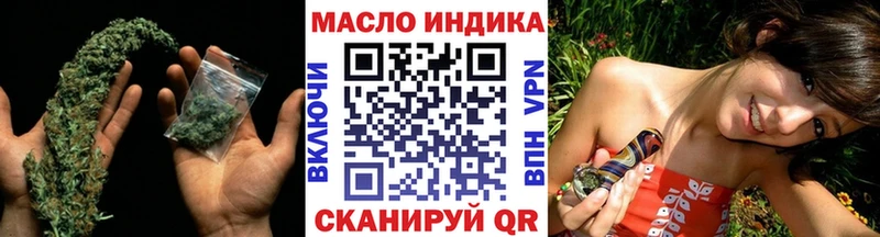 ТГК вейп с тгк  Чкаловск 